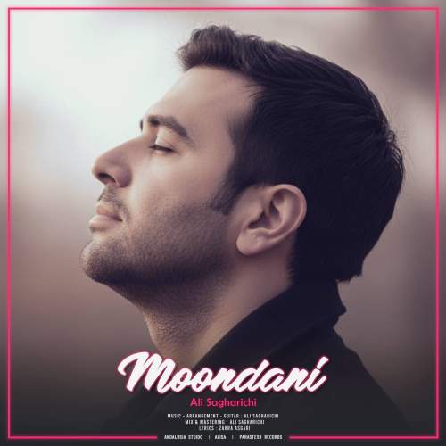 ali sagharichi moondani 2025 12 20 07 35