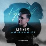 دانلود آهنگ امیر حمیدی کی میای