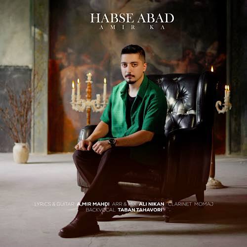 دانلود آهنگ امیر کا حبس ابد 1 amir ka habse abad 2025 12 14 12 05