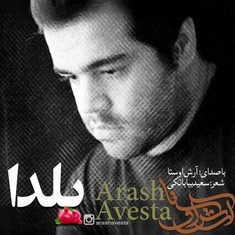 دانلود آهنگ آرش اوستا یلدا (نسخه اصلی) 1 arash avesta yalda original version 2025 12 18 12 40
