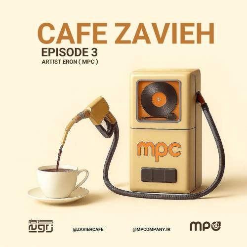 dj pouyax podcast kafe zavie e03 2025 12 29 09 00