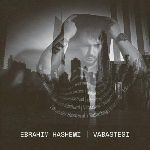 ebrahim hashemi vabastegi 2025 12 02 17 22
