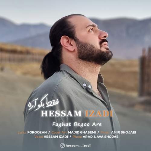 دانلود آهنگ حسام ایزدی فقط بگو آره 1 hesam izadi faghat begoo are 2025 12 08 12 55