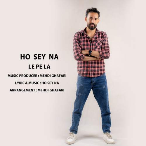 دانلود آهنگ حسینا ل پ لا 1 hoseyna le pe la 2025 12 01 09 30