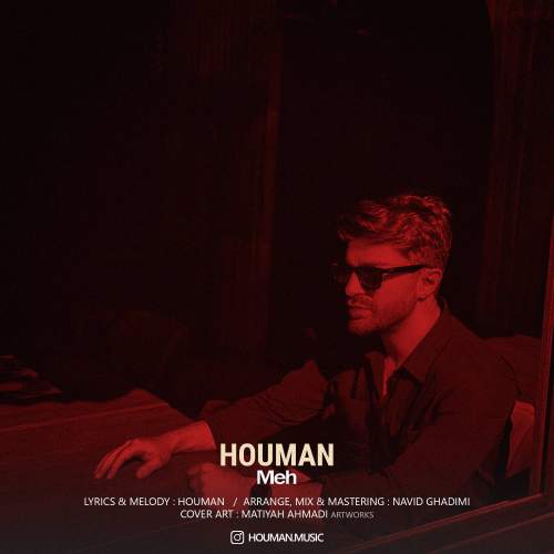 houman meh 2025 12 29 17 55