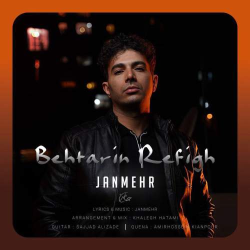 دانلود آهنگ جانمهر بهترین رفیق 1 janmehr behtarin refigh 2025 12 04 13 25