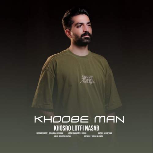 khosro lotfi nasab khoobe man 2025 12 28 23 10