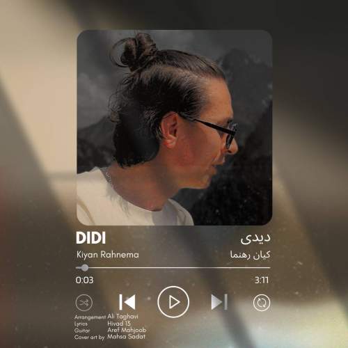 دانلود آهنگ کیان رهنما دیدی 1 kiyan rahnema didi 2025 12 26 20 45