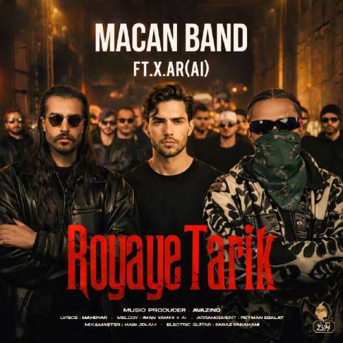 macan band royaye tarik 2025 12 27 22 45