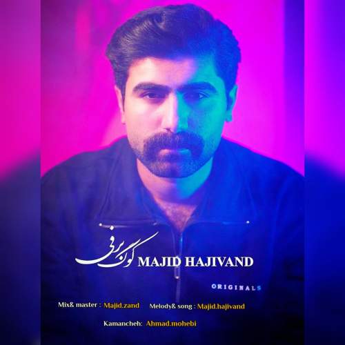 دانلود آهنگ مجید حاجیوند کوگ برفی 1 majid hajivand kooge barfi 2025 12 22 14 30