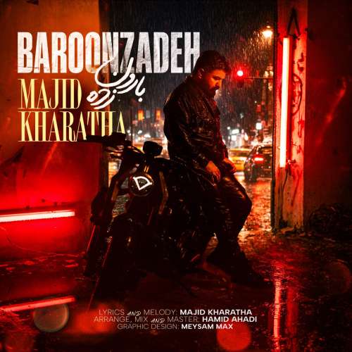 دانلود آهنگ مجید خراطها بارون زده 1 majid kharatha baroon zadeh 2025 12 24 09 55