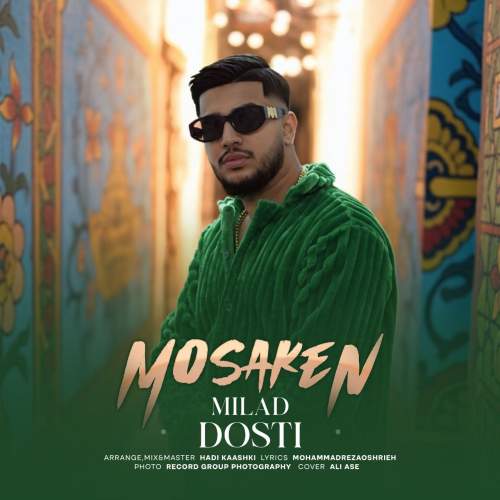 دانلود آهنگ میلاد دوستی مسکن 1 milad dosti mosaken 2025 12 24 13 55