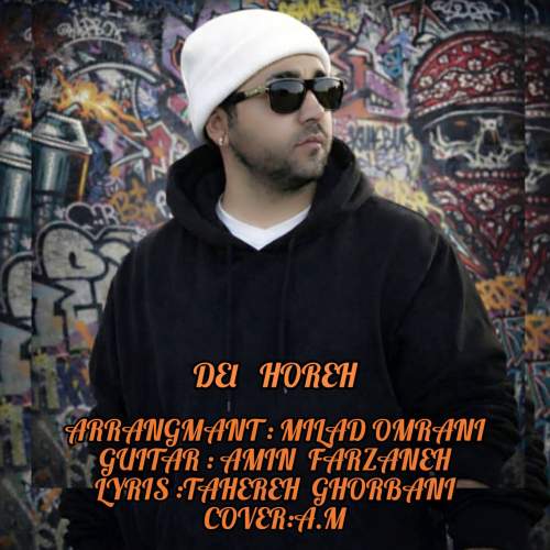 دانلود آهنگ میلاد عمرانی دلهره 1 milad omrani delhore 2025 12 27 05 55