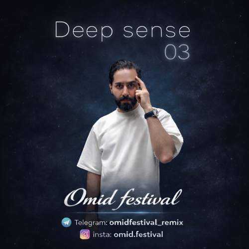 دانلود آهنگ اميد فستيوال پادكست ديپ سنس 3 1 omid festival podcast deep sense 03 2025 12 26 19 05