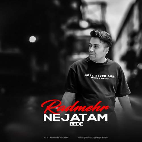 دانلود آهنگ رادمهر نجاتم بده (روح الله موسوی) 1 radmehr nejatam bede 2025 12 22 16 45