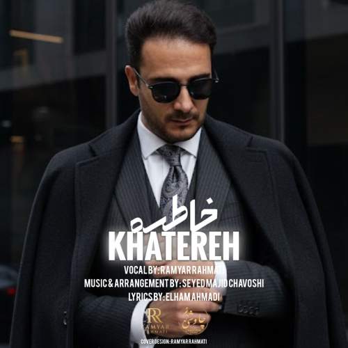 ramyar rahmati khatereh 2025 12 05 14 25