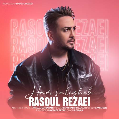 rasoul rezaei ham saligheh 2025 12 28 17 45