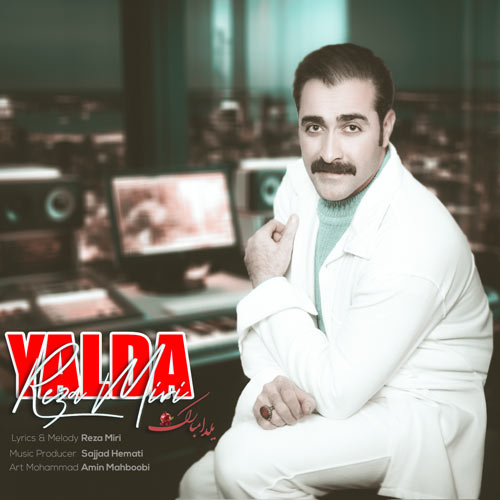 دانلود آهنگ رضا میری یلدا 1 reza miri yalda 2025 12 20 05 49