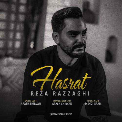 دانلود آهنگ رضا رزاقی حسرت 1 reza razzaghi hasrat 2025 12 08 15 50