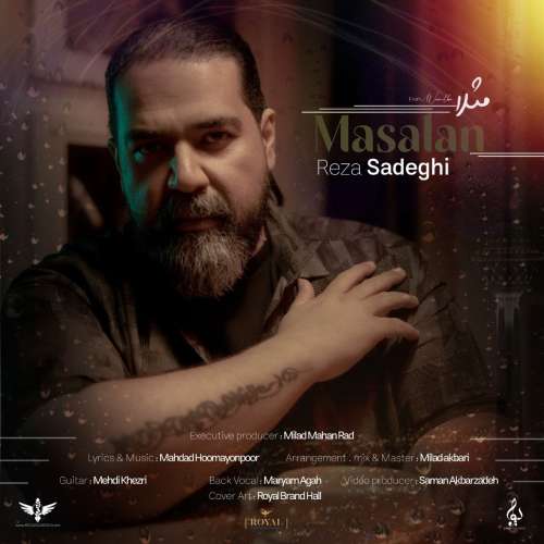 reza sadeghi masalan 2025 12 18 18 35