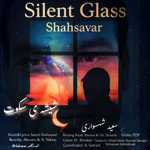 saeed shahsavari shahsavar silent glass 2025 12 03 07 40