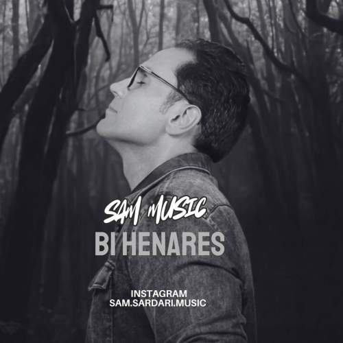 دانلود آهنگ سام بی هنارس (ریمیکس) 1 sam bi henares remix 2025 12 19 17 09