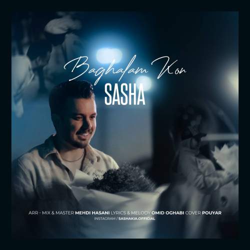 دانلود آهنگ ساشا کیا بغلم کن 4 sasha kia baghalan kon 2025 12 05 14 20