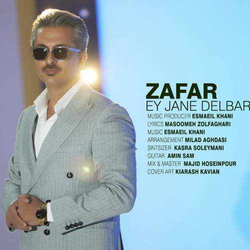 دانلود آهنگ ظفر ای جان دلبر 5 zafar ey jane delbar 2025 12 08 15 40