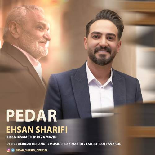 ehsan sharifi pedar 2026 01 02 16 15