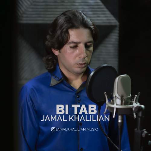 jamal khalilian bi tab 2026 01 01 10 20