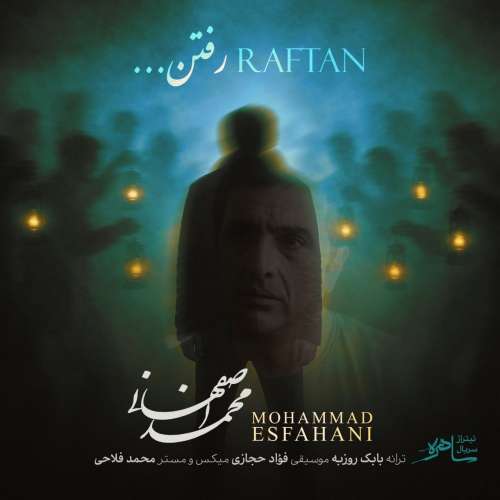 mohammad esfahani raftan 2026 02 19 18 49