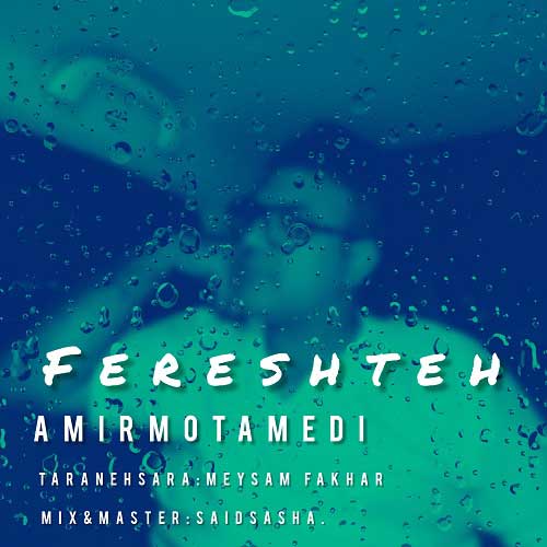amir motamedi fereshteh 2026 05 15 11 48