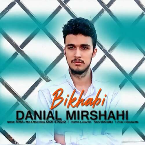 danial mirshahi bikhabi 2026 05 17 10 45