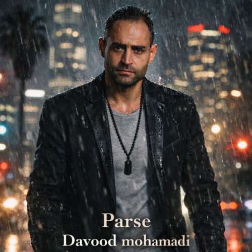 davood mohammadi parse 2026 05 17 08 32