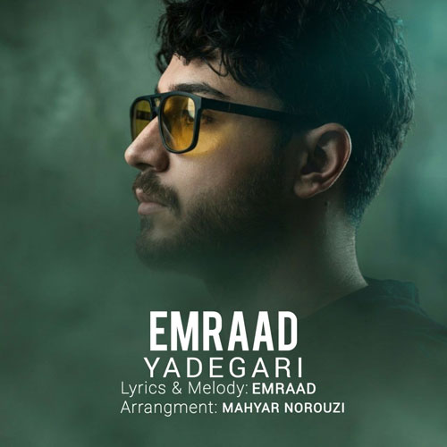 دانلود آهنگ امراد یادگاری 3 emraad yadegari 2026 05 15 11 21