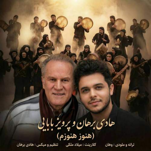 hadi borhan ft parviz babaei hanoz hanoozam 2026 05 15 11 23