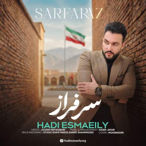 hadi esmaeily sarfaraz 2026 05 15 11 45