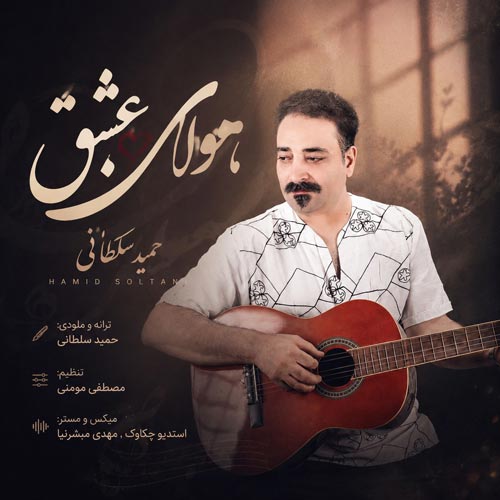 hamid soltani havaye eshgh 2026 05 25 11 24