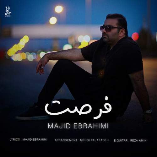 دانلود آهنگ مجید ابراهیمی فرصت 8 majid ebrahimi forsat 2026 05 13 13 15