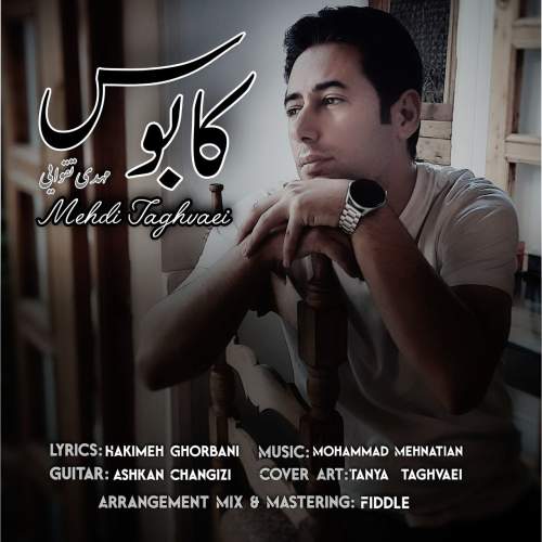 mehdi taghvaei kaboos 2026 05 15 11 45