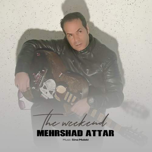 دانلود آهنگ مهرشاد عطار آخر هفته 14 mehrshad attar the weekend 2026 05 13 13 20