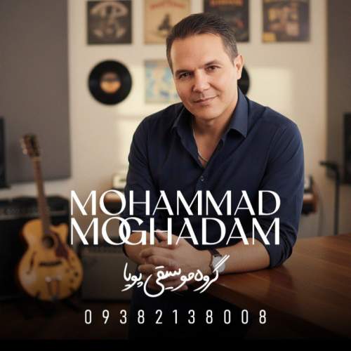mohammad moghadam dadashi new version 2026 05 15 11 42