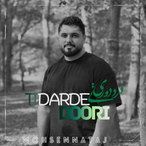 mohsen nataj dard dori 2026 05 15 11 59