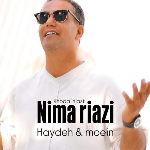 nima riazi khoda injast ai 2026 05 15 11 47