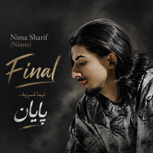 nima sharif final nimix 2026 05 27 09 58