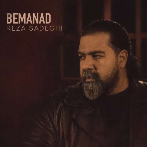 reza sadeghi bemanad 2026 05 13 13 21