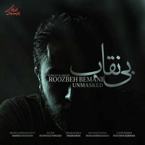 roozbeh bemani bi neghab 2026 05 15 11 57