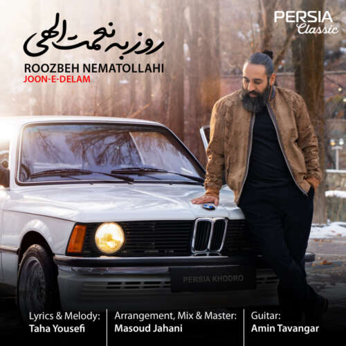 دانلود آهنگ روزبه نعمت اللهی جون دلم 5 roozbeh nematollahi joone delam 2026 05 26 18 52