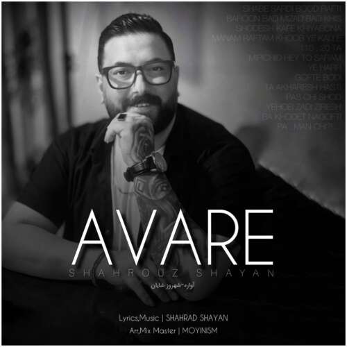 shahrooz shayan avaare 2026 05 17 08 37