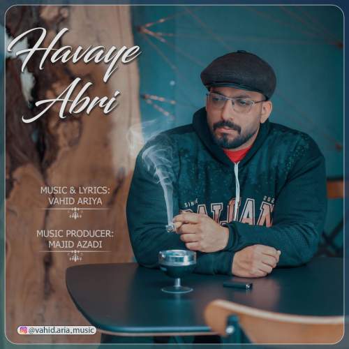 vahid ariya havaye abri 2026 05 15 11 40